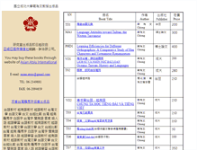 Tablet Screenshot of ebook.de-han.org