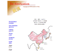 Tablet Screenshot of de-han.org